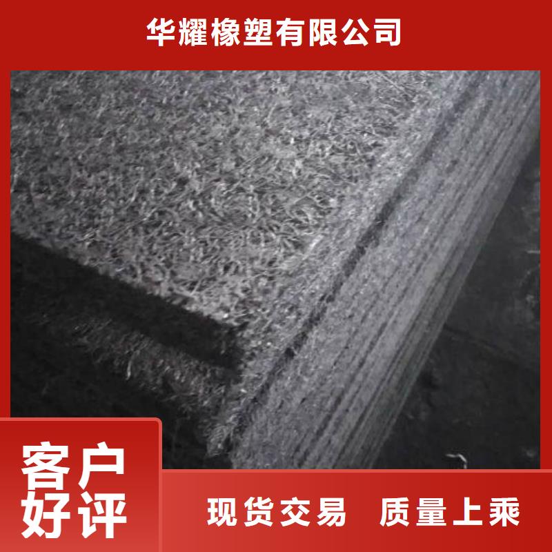 止水带沥青木丝板好产品不怕比