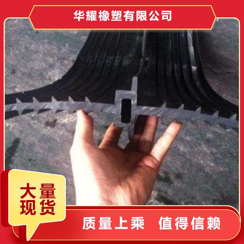 橡胶止水带全国发货厂家