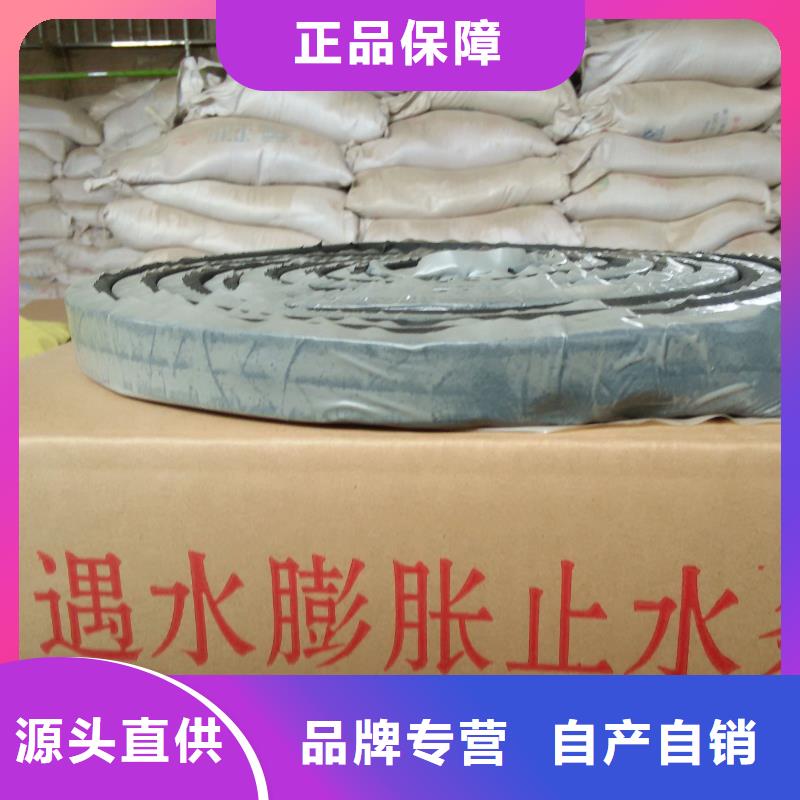 橡胶止水带现货报价厂家直供