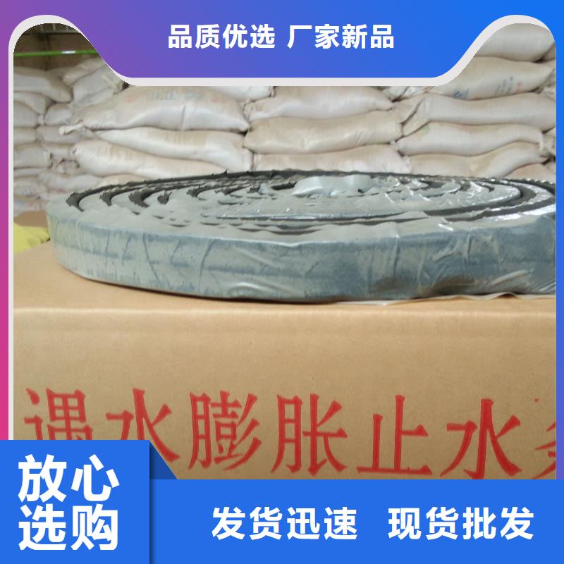 橡胶止水带价格生产基地