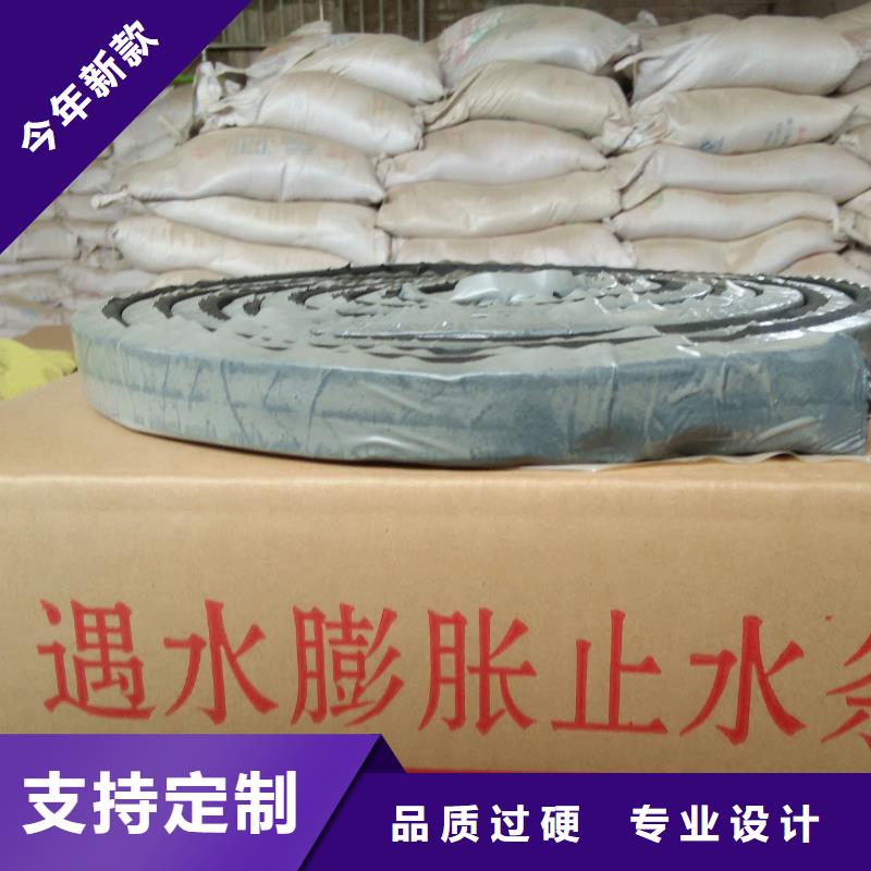 橡胶止水带供应本地企业