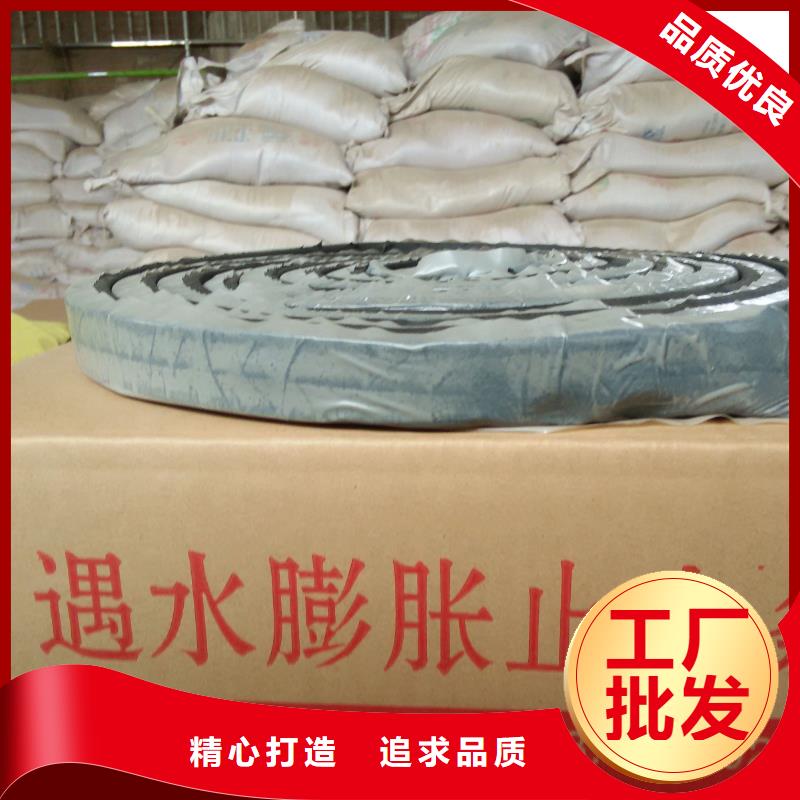 止水带现货报价源头好货
