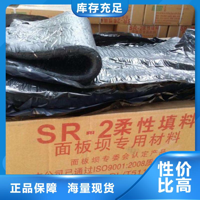 止水带沥青木丝板好产品不怕比