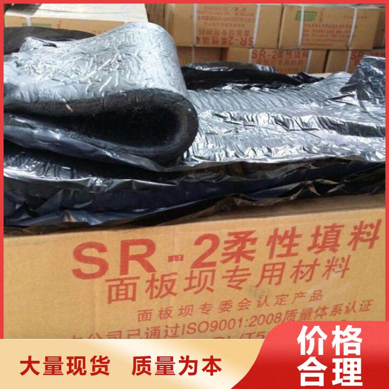 止水带价格厂家