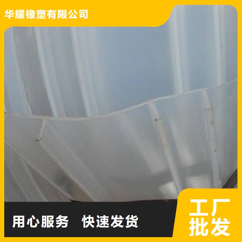 广硕止水带-诚信为本