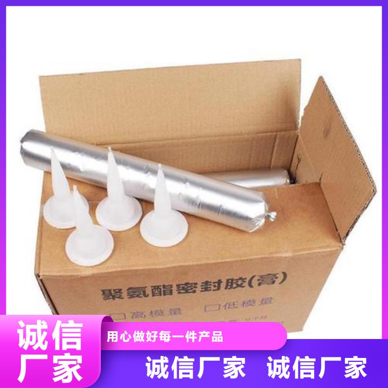 止水带遇水膨胀橡胶止水带自营品质有保障