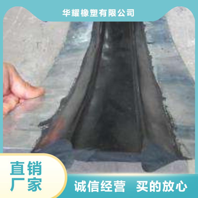 背贴式橡胶止水带商家优选
