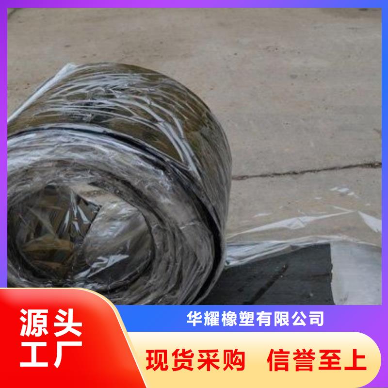 止水带欢迎咨询本地企业
