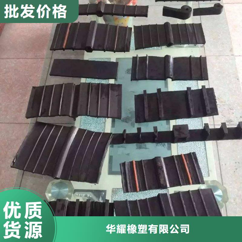 橡胶止水带现货报价厂家