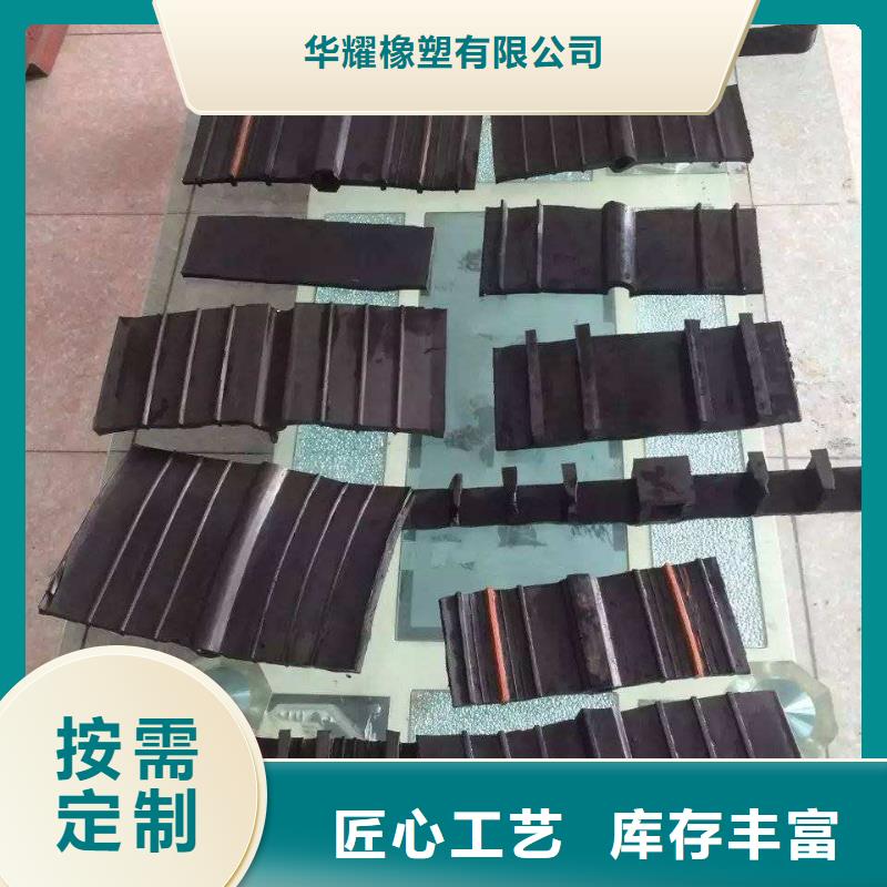 广硕止水带厂家供应