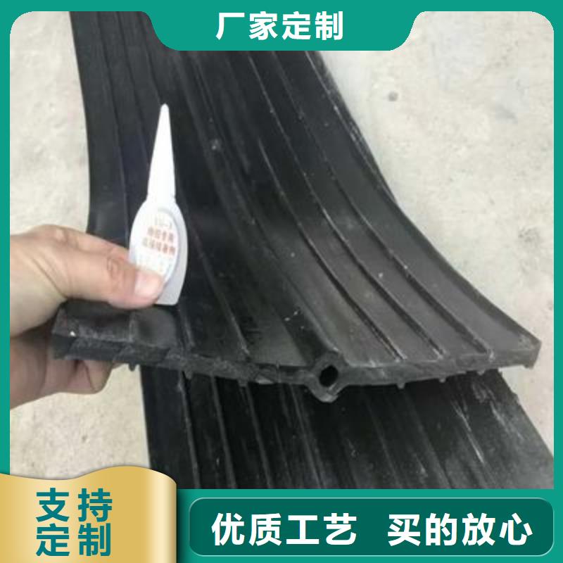 背贴式橡胶止水带商家优选
