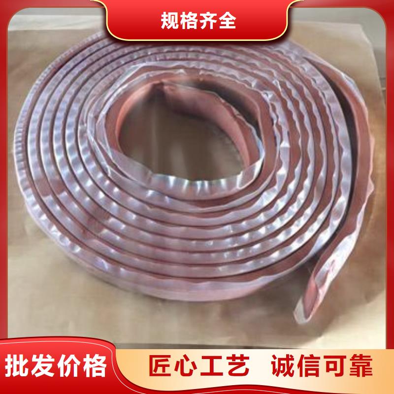 止水条,钢边止水带厂家现货供应