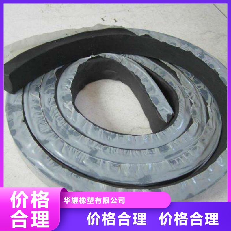 止水条中埋式橡胶止水带产地厂家直销