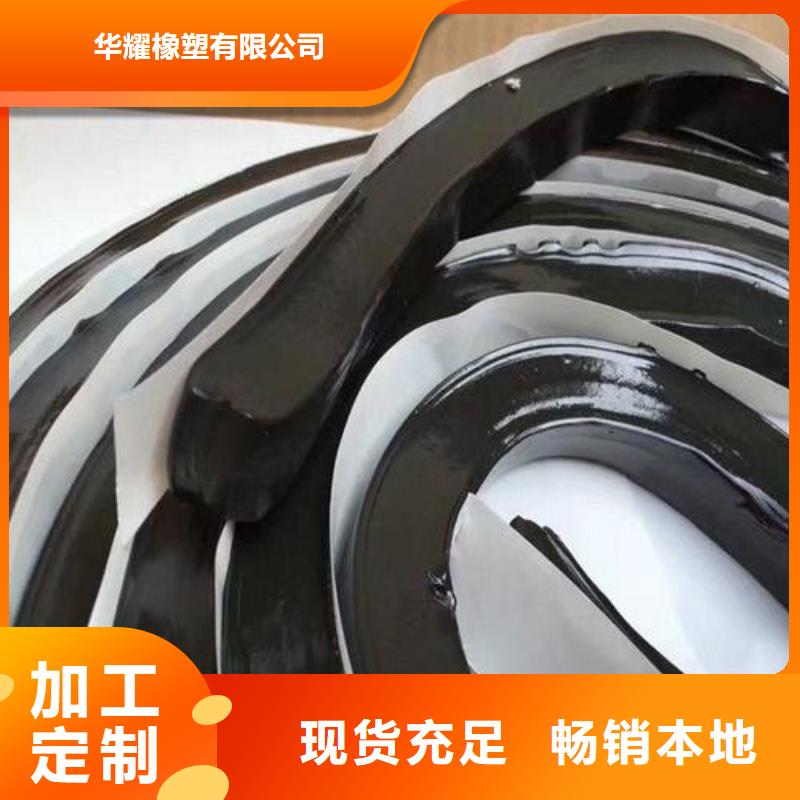 止水条_密封胶直销厂家