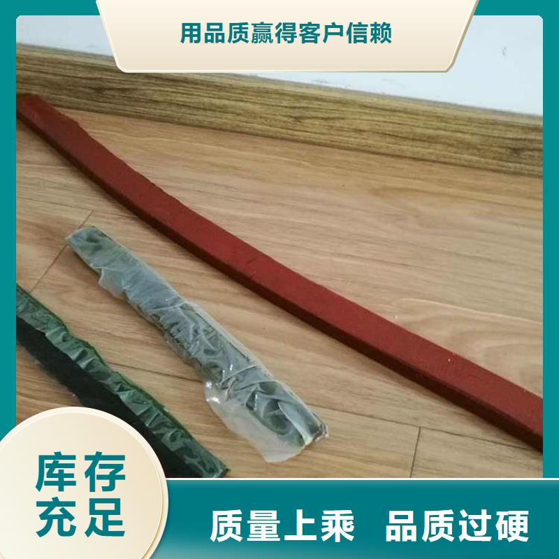 止水条,钢边止水带厂家现货供应