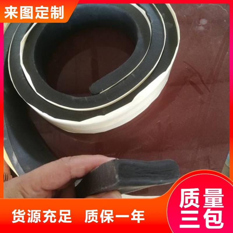 止水条,钢边止水带厂家现货供应