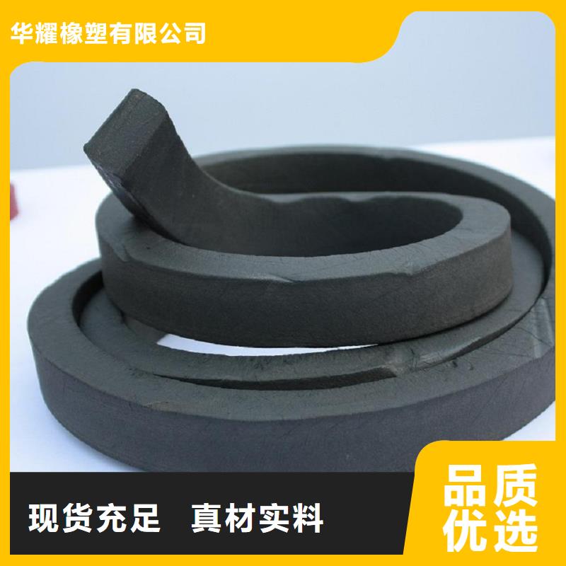 止水条_密封胶直销厂家