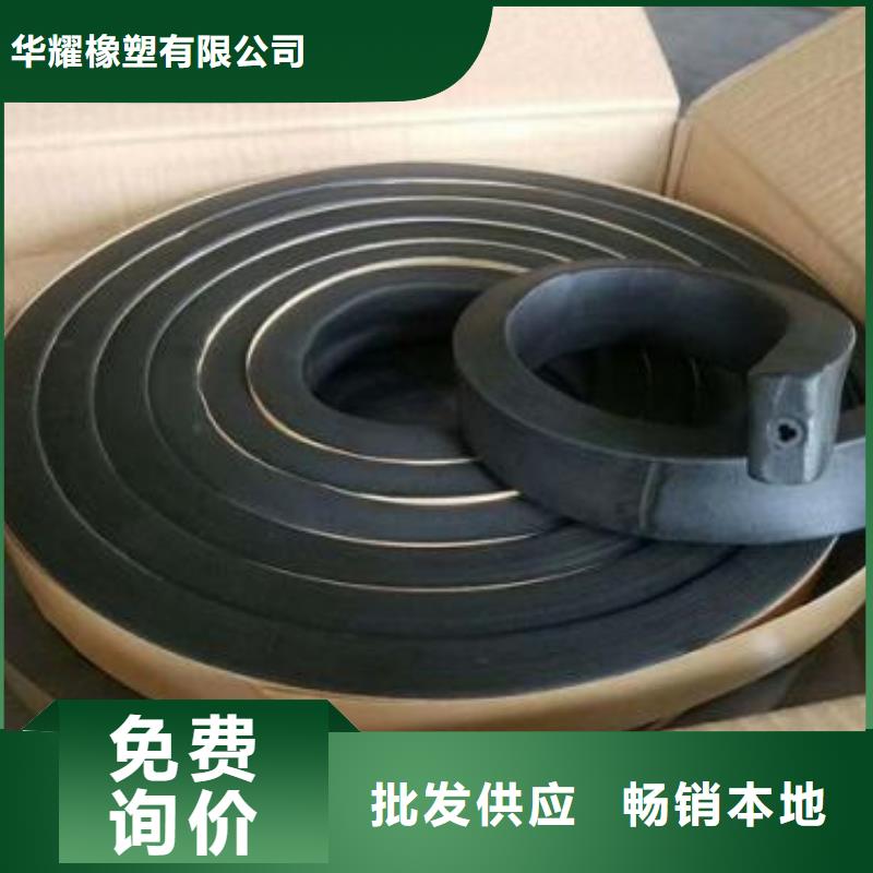 止水条PVC橡塑止水带厂家技术完善