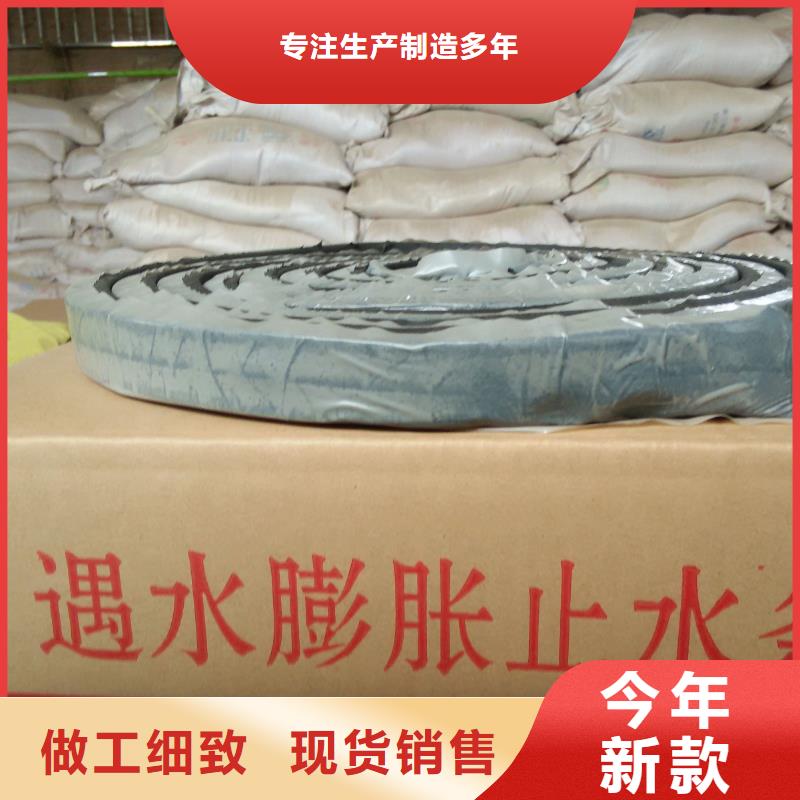 止水条PVC橡塑止水带厂家技术完善