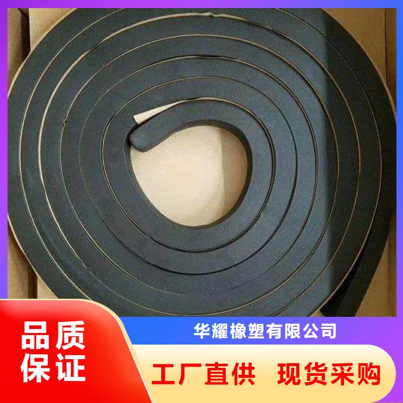 止水条橡胶止水带甄选好厂家