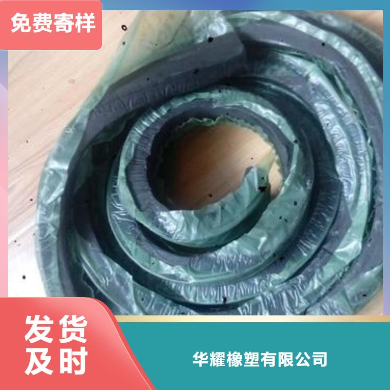 止水条PVC橡塑止水带厂家技术完善