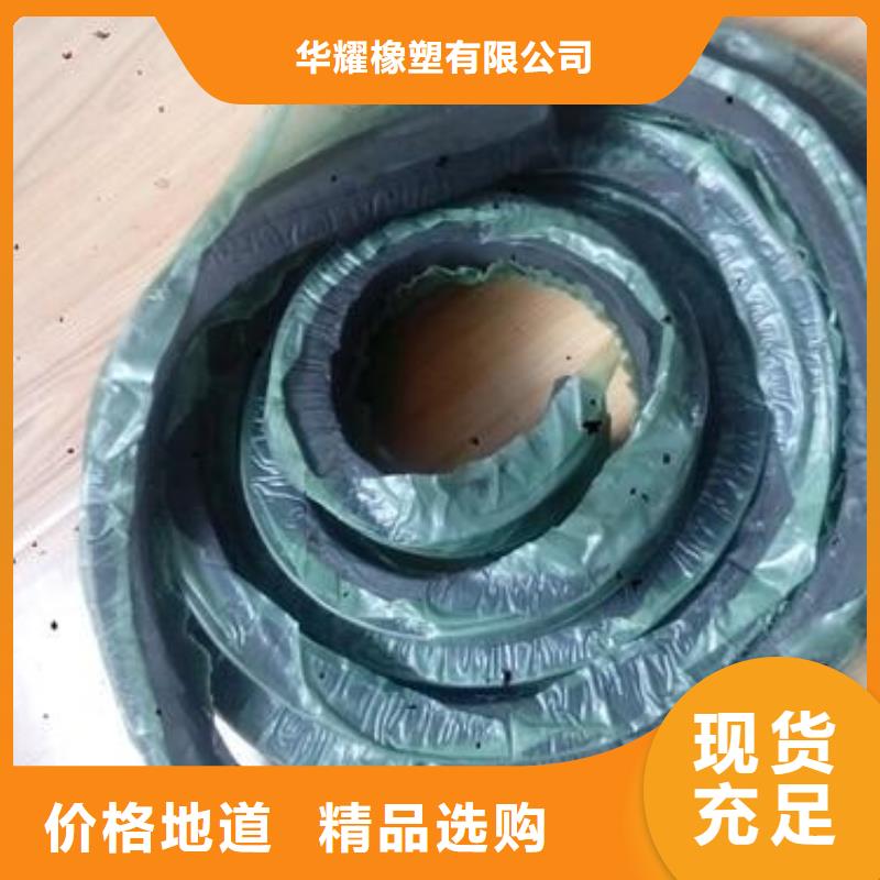 止水条,钢边止水带厂家现货供应