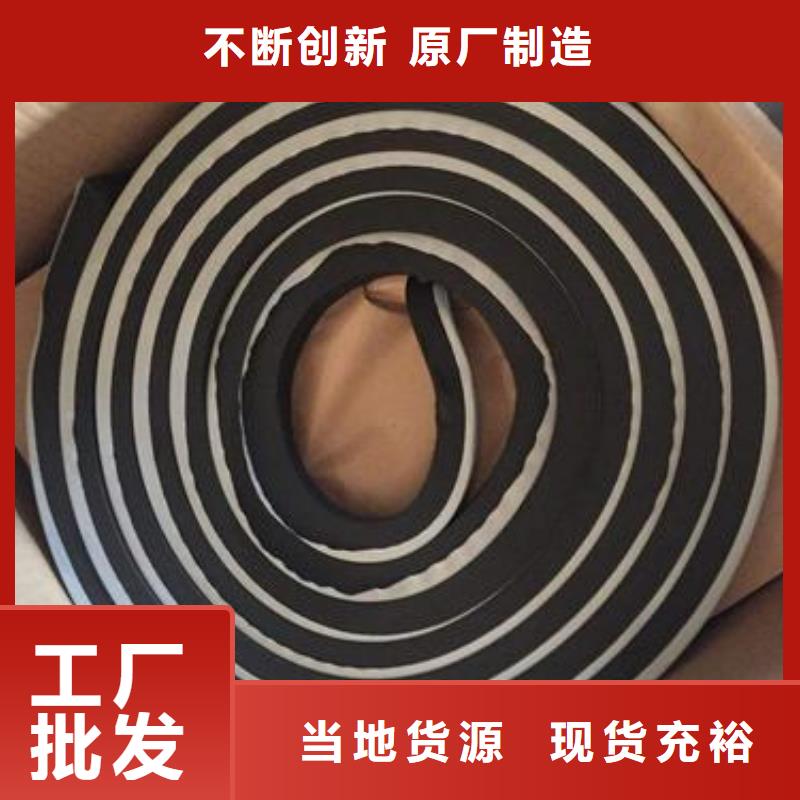 止水条PVC橡塑止水带厂家技术完善
