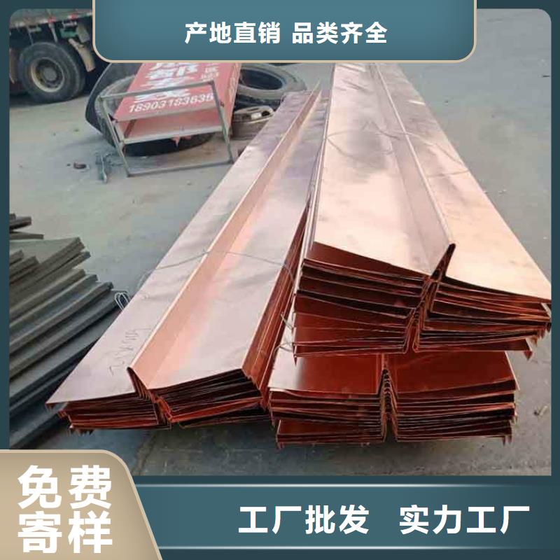 止水铜片【遇水膨胀橡胶止水带】免费寄样