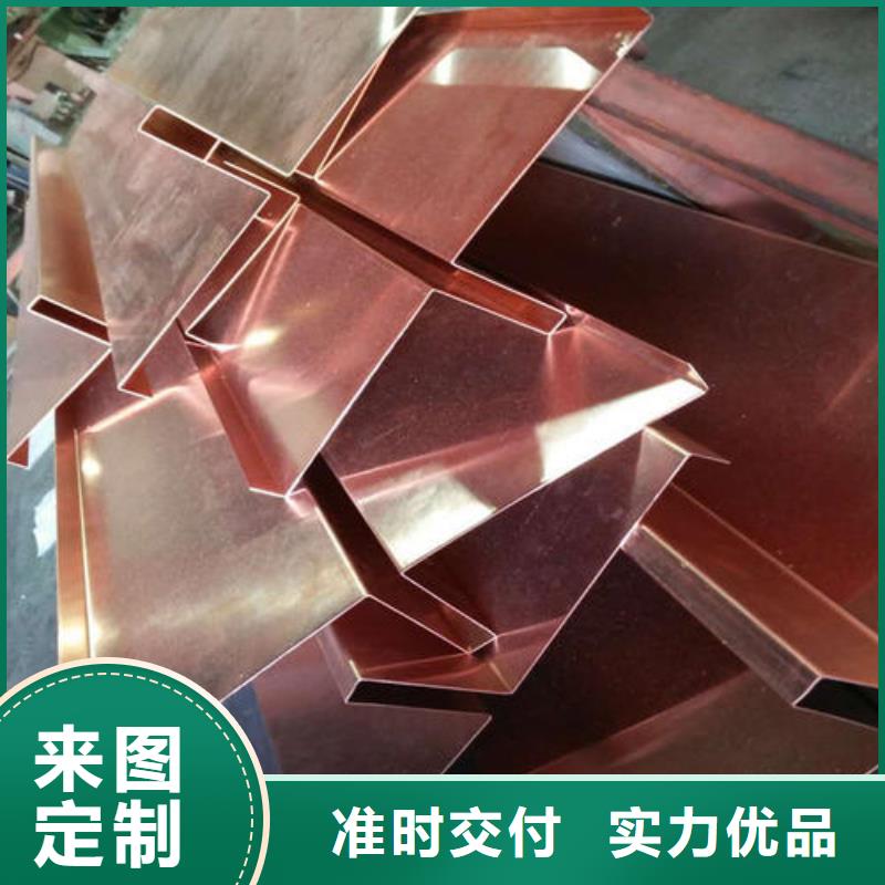 止水铜片【遇水膨胀橡胶止水带】免费寄样