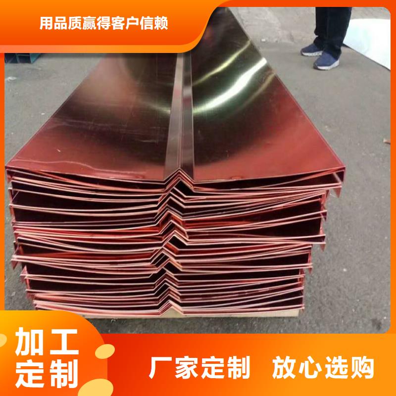 止水铜片,背贴式橡胶止水带适用场景