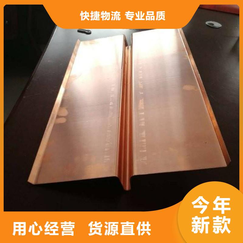 止水铜片PVC橡塑止水带为您提供一站式采购服务