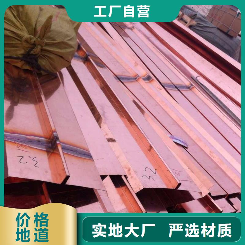 止水铜片_钢边止水带匠心工艺