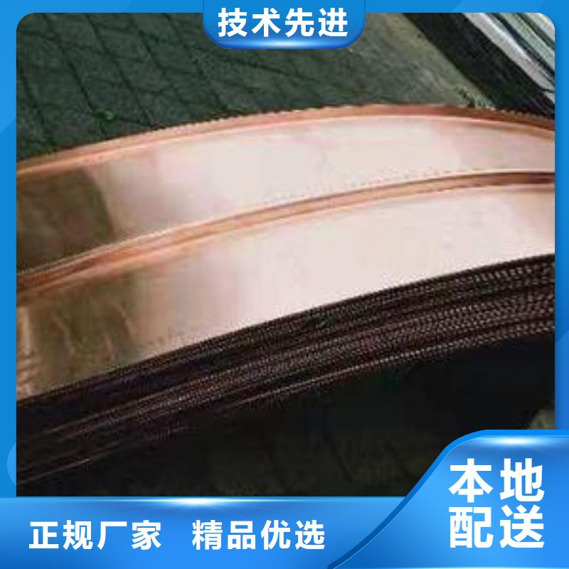 止水铜片止水条一站式服务