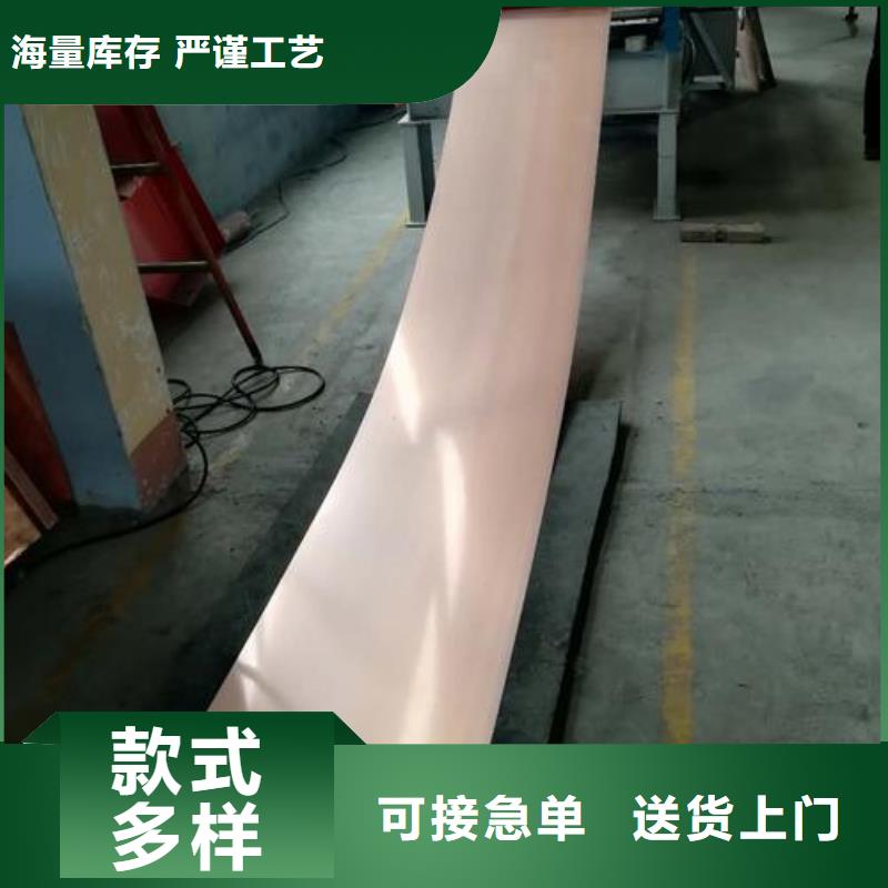 止水铜片_钢边止水带匠心工艺