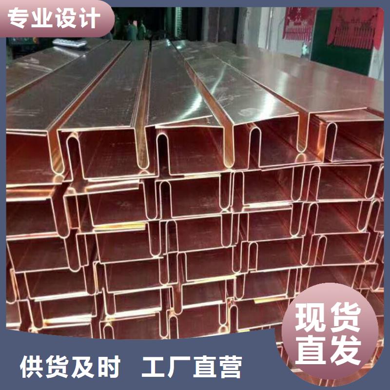 止水铜片【遇水膨胀橡胶止水带】免费寄样