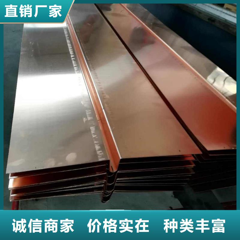止水铜片止水条一站式服务