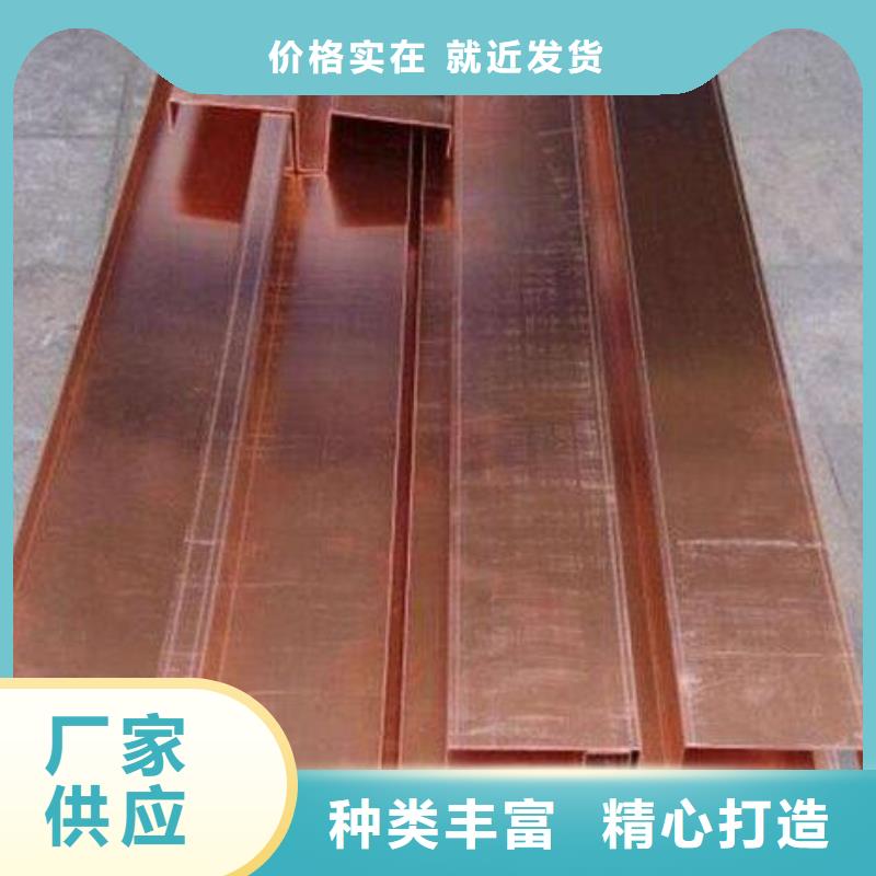 止水铜片【遇水膨胀橡胶止水带】免费寄样