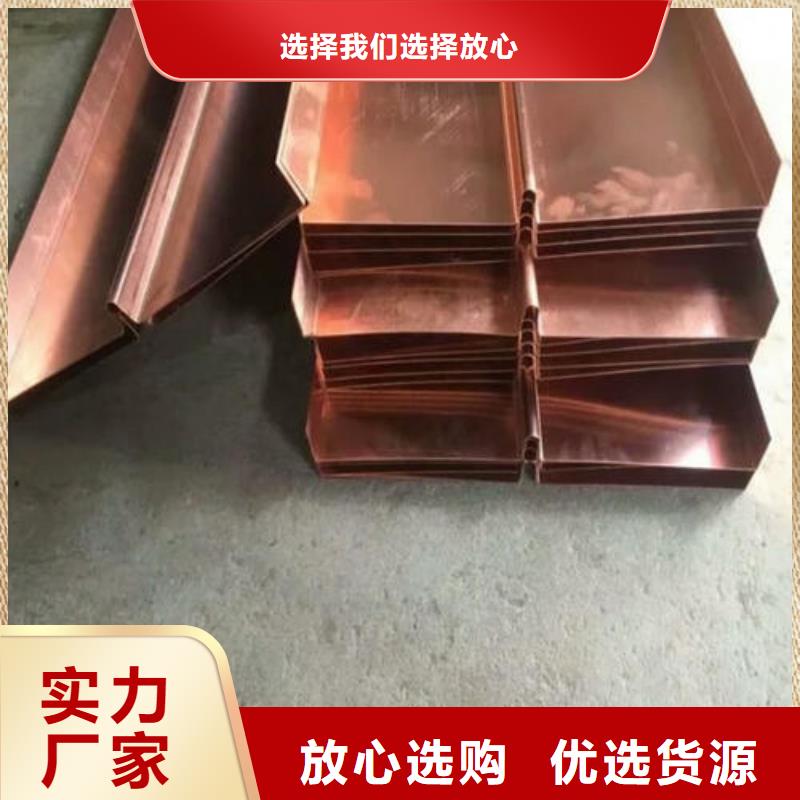 止水铜片PVC橡塑止水带诚信经营质量保证