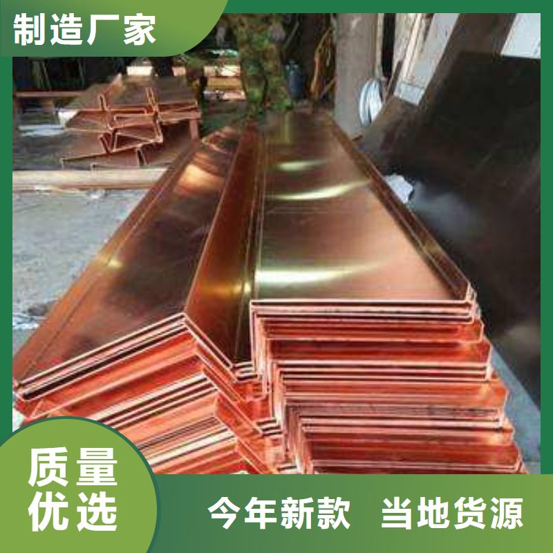 止水铜片PVC橡塑止水带诚信经营质量保证