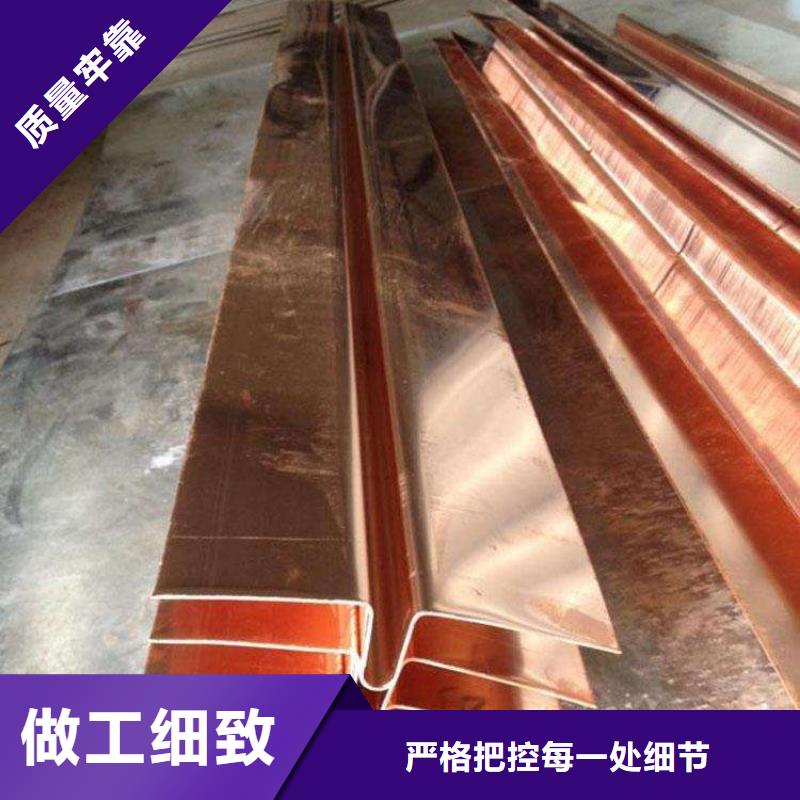 止水铜片PVC橡塑止水带诚信经营质量保证