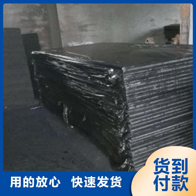 沥青板_PVC橡塑止水带真正让利给买家