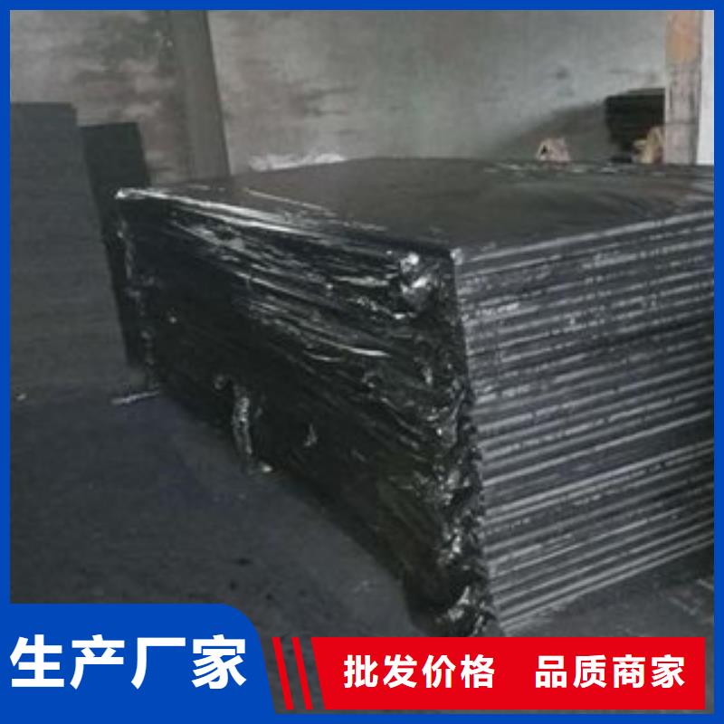 沥青板背贴式橡胶止水带设计合理