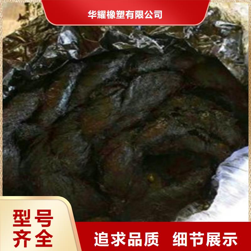 沥青板中埋式651型橡胶止水带免费寄样