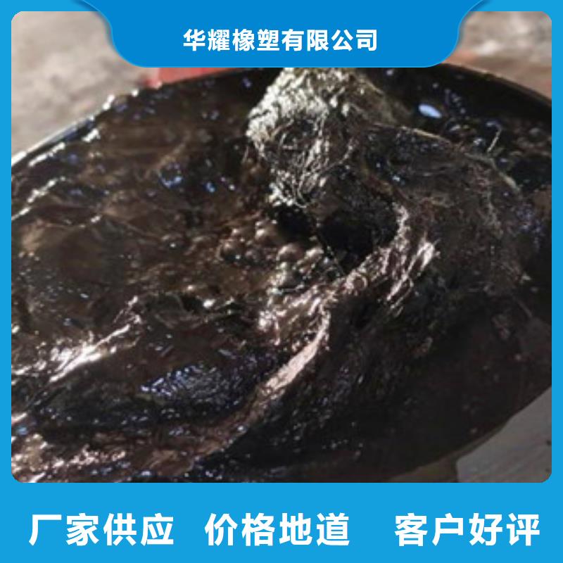 沥青板-PVC橡塑止水带好品质用的放心