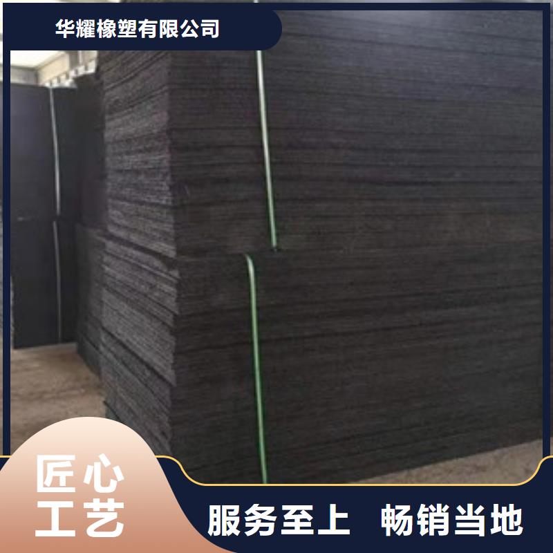 沥青板中埋式651型橡胶止水带免费寄样