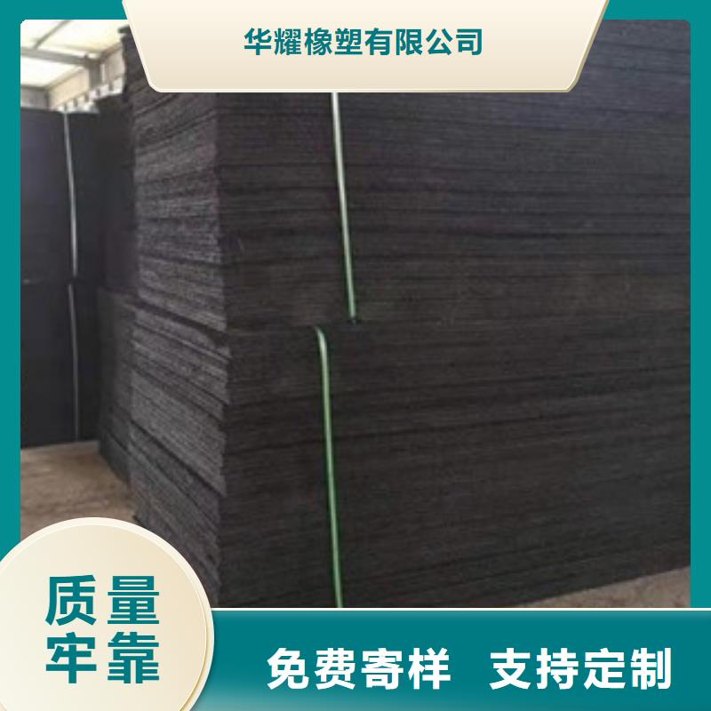 沥青板中埋式651型橡胶止水带免费寄样