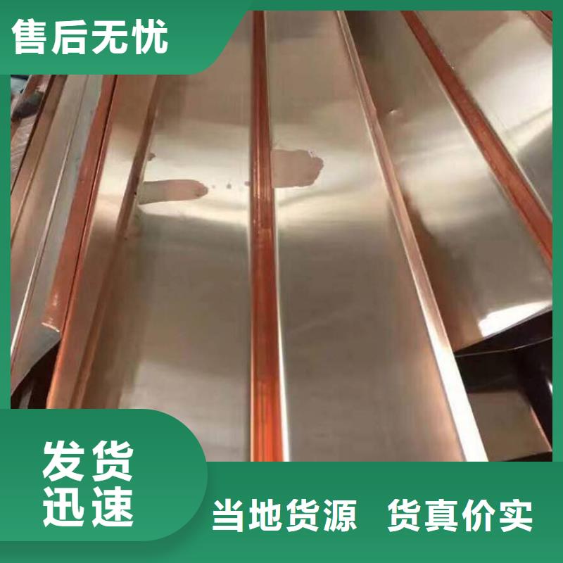 优质镀锌止水钢板的销售厂家