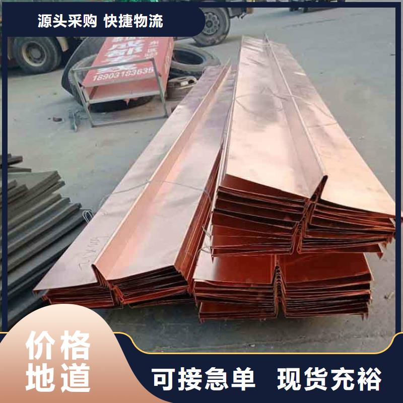 镀锌止水钢板钢边橡胶止水带合作共赢