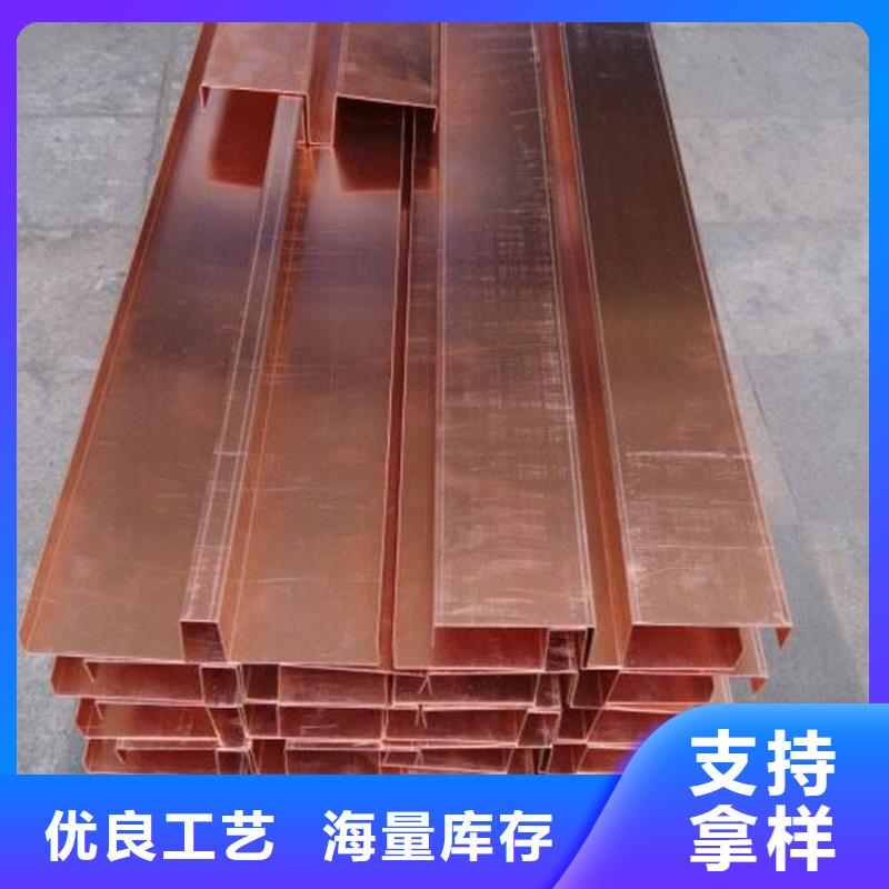 靠谱的广硕紫铜止水厂家