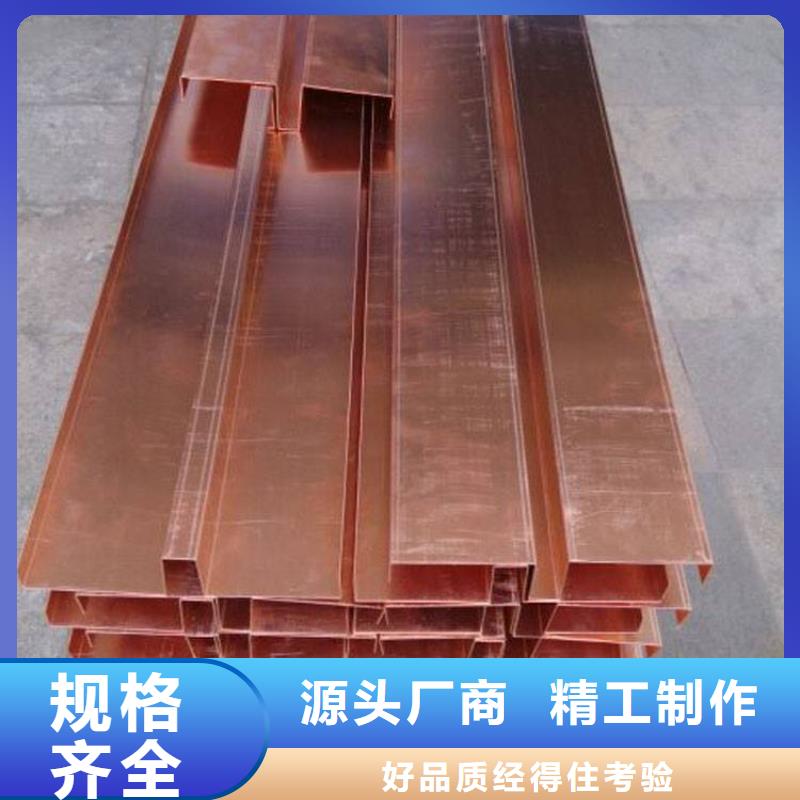 紫铜止水_钢边橡胶止水带现货供应
